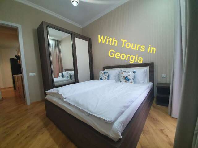 Апарт-отели Vazi Aparthotel Тбилиси-5